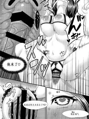 [YumYumPlanet (大貫葵)] バニートラップ〜逆バニー風俗堕ち清楚人妻は心もカラダも寝取られる〜_074