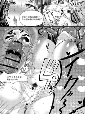 [YumYumPlanet (大貫葵)] バニートラップ〜逆バニー風俗堕ち清楚人妻は心もカラダも寝取られる〜_082