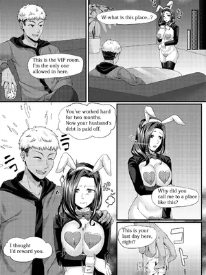 [YumYumPlanet (大貫葵)] バニートラップ〜逆バニー風俗堕ち清楚人妻は心もカラダも寝取られる〜_099