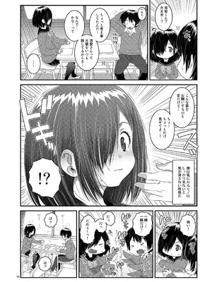 [chaos-graphixxx (無道叡智)] 湾愛さんは見せてくれない [DL版]_05