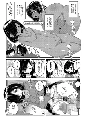 [chaos-graphixxx (無道叡智)] 湾愛さんは見せてくれない [DL版]_10