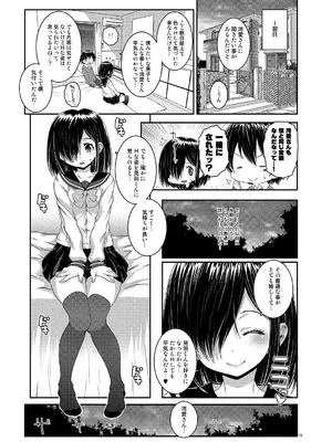 [chaos-graphixxx (無道叡智)] 湾愛さんは見せてくれない [DL版]_18