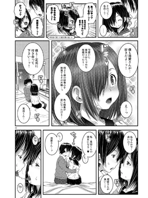 [chaos-graphixxx (無道叡智)] 湾愛さんは見せてくれない [DL版]_19