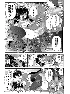 [chaos-graphixxx (無道叡智)] 湾愛さんは見せてくれない [DL版]_24