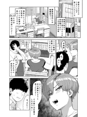 [あ～る工房 (あ～る氏)] 先輩達による飴と鞭 [DL版]_05