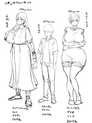 [あ～る工房 (あ～る氏)] 先輩達による飴と鞭 [DL版]_54