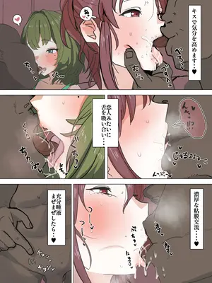 [かいせんどんぶり] 美優さんと楓さんが黒人達と遊ぶ_04