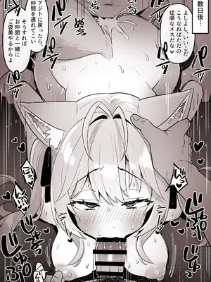 [こけもも] 敵のアジトに侵入して、えっちな尋問をうける こ〇り_05