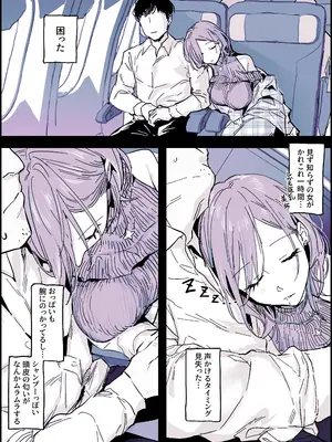 [ぽりうれたん] 不可抗力