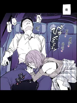 [ぽりうれたん] 不可抗力_3