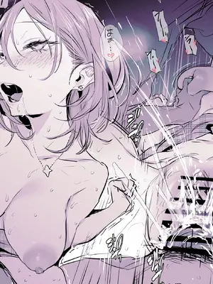 [ぽりうれたん] 不可抗力_6