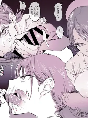 [ぽりうれたん] 不愛想ナースの射精介助_4