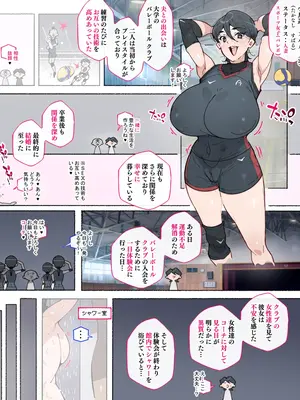 [アゴビッチ姉さん] 堕とされ女子達_039