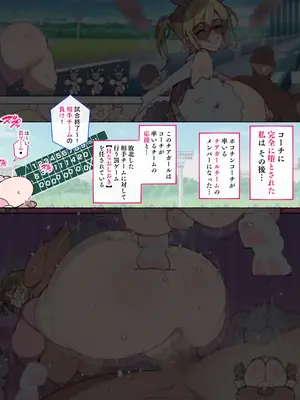 [アゴビッチ姉さん] 堕とされ女子達_068