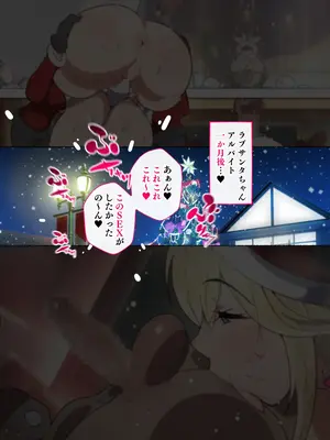 [アゴビッチ姉さん] 堕とされ女子達_147