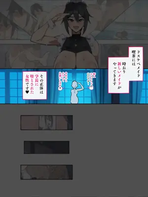 [アゴビッチ姉さん] 堕とされ女子達_179