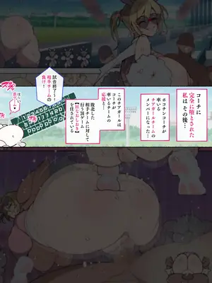 [アゴビッチ姉さん] 堕とされ女子達_231