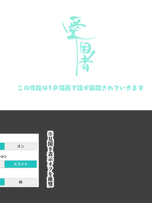 [アゴビッチ姉さん] 堕とされ女子達_261