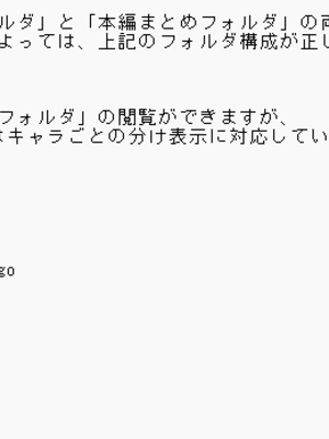 [アゴビッチ姉さん] 堕とされ女子達_262