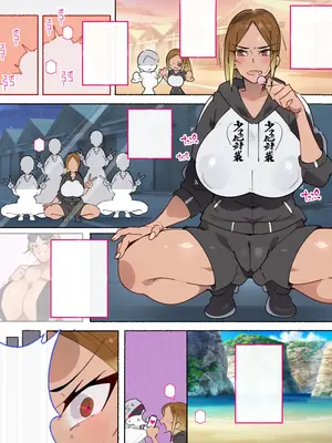 [アゴビッチ姉さん] 堕とされ女子達_275