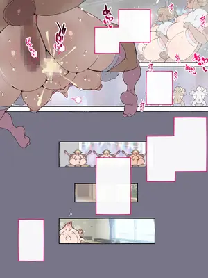 [アゴビッチ姉さん] 堕とされ女子達_333