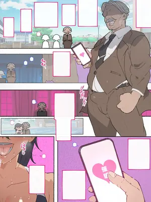 [アゴビッチ姉さん] 堕とされ女子達_363