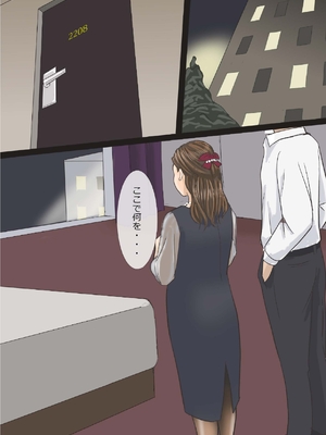 [アメトユキ] 挿し出された熟女妻〜やめて...お願い...そんな大きいので突かないで_07