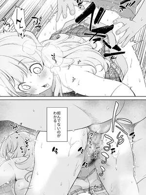 [オヤマ!菊之助VS (ヘンリー・ヤック・ヨンセン3世)] ドM先パイが性処理委員になるまで(中編) [DL版]_29