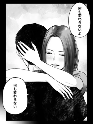 [テクニシャン ] 息子をベンチ入りさせるため…妻を監督に差し出した、夏。_36