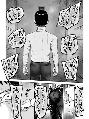 [テクニシャン ] 息子をベンチ入りさせるため…妻を監督に差し出した、夏。_46