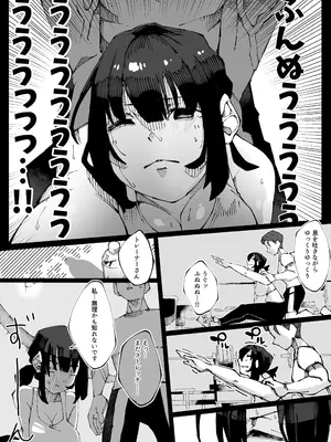 [寝床で二度寝 (なしを。)] 彼女が他の雄に堕ちるまで_10