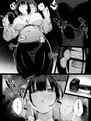 [寝床で二度寝 (なしを。)] 彼女が他の雄に堕ちるまで_13