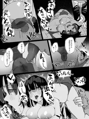 [寝床で二度寝 (なしを。)] 彼女が他の雄に堕ちるまで_35