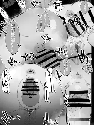 [寝床で二度寝 (なしを。)] 彼女が他の雄に堕ちるまで_39