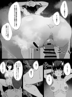 [寝床で二度寝 (なしを。)] 彼女が他の雄に堕ちるまで_46