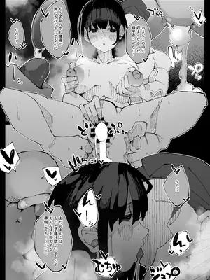 [寝床で二度寝 (なしを。)] 彼女が他の雄に堕ちるまで_56