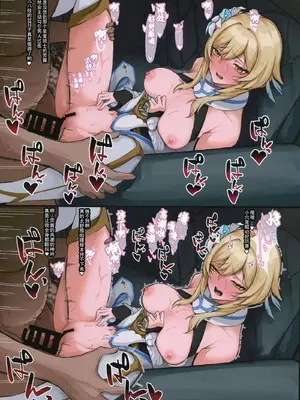 (C101) [おとし所 (ましこ)] 原神まとめ本 (原神)｜原神角色合本 [灰羽社汉化组]_07