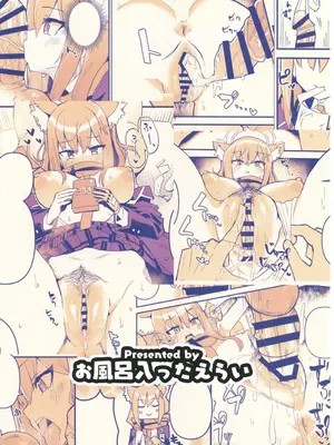 (C103) [お風呂入ったえらい (ミリ)] 先生、ちょっと精子もらうね (ブルーアーカイブ) [禁漫漢化組]_17