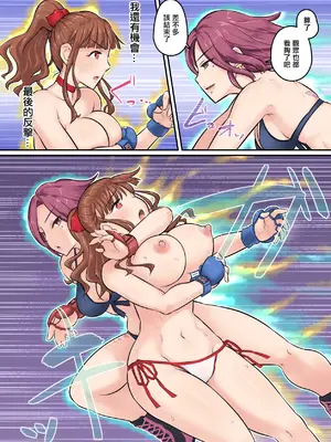 [裏万屋 (万屋百八)] 幼馴染彼女が道場破りにお持ち帰りされて、一カ月間ガッツリ種付けされるお話。3 [中国翻訳] [DL版]_31