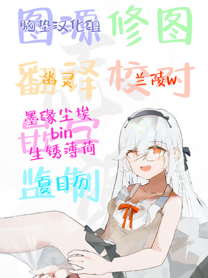 [音速うばぐるま (宇場義行)] 双奏鳴館2 ふたなりめいどさんたちはせいよくがつよい｜双奏鸣馆 2 扶她女仆小姐们的性欲如狼似虎 [白杨汉化组x胸垫汉化组]_39