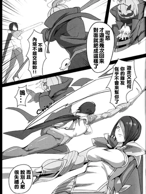 (FF28) [くみこ] One Combo Man (リーグ・オブ・レジェンズ) [中国語]_18