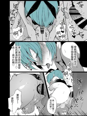 [猫大襲来 (も〜ん)] かわいいきみはメスの才能がありすぎる!｜可愛的你太有當雌性的天份了! [小春日和]_13