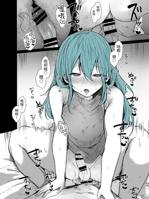 [猫大襲来 (も〜ん)] かわいいきみはメスの才能がありすぎる!｜可愛的你太有當雌性的天份了! [小春日和]_19