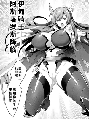 [アンソロジー] くっ殺ヒロインズVol.3 [DL版] [机翻+个人整理]_089