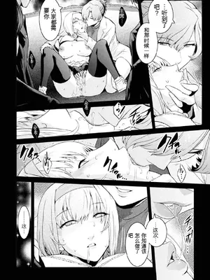 [アンソロジー] くっ殺ヒロインズVol.3 [DL版] [机翻+个人整理]_098