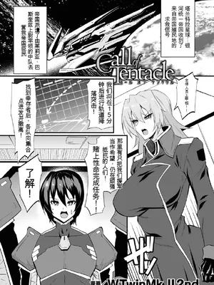 [アンソロジー] くっ殺ヒロインズVol.3 [DL版] [机翻+个人整理]_111