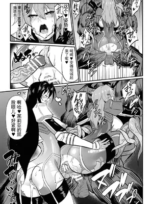 [アンソロジー] くっ殺ヒロインズVol.3 [DL版] [机翻+个人整理]_125