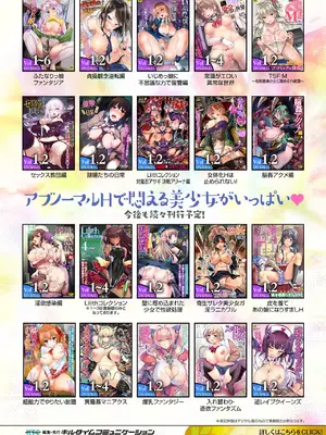 [アンソロジー] くっ殺ヒロインズVol.3 [DL版] [机翻+个人整理]_133