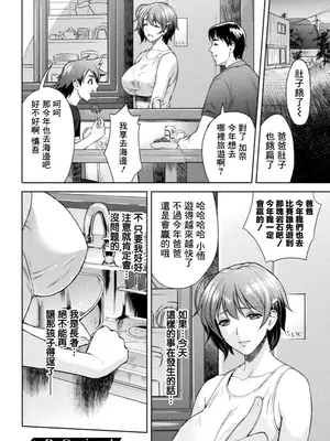 [アンソロジー] くっ殺ヒロインズVol.4 [DL版] [机翻+个人整理]_091