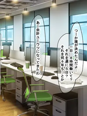 [なのはなジャム (キサラギツルギ)] 気が強いパワハラ女上司と無人島で二人きり〜巨根で立場逆転たっぷりワカらせオナホ奴●化〜_003